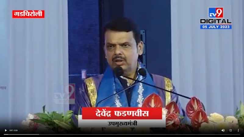 tv9marathi-5-7-2023