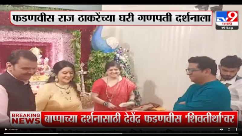 tv9marathi-19-9-2023