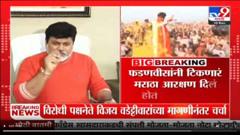 tv9marathi-10-12-2023