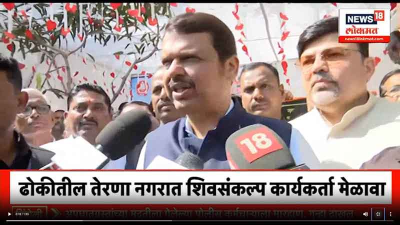 news18lokmat-7-2-2024