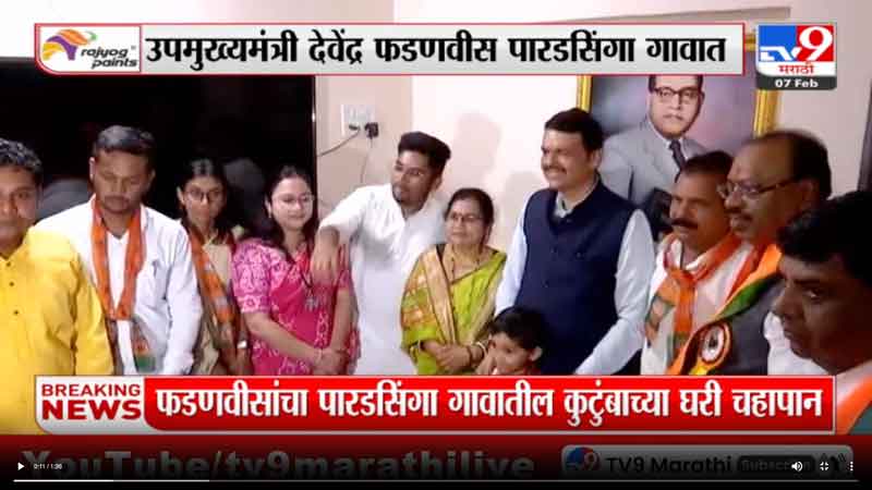 tv9marathi-7-2-2024-2