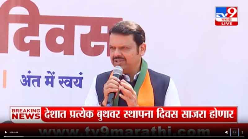 tv9marathi-6-4-2024