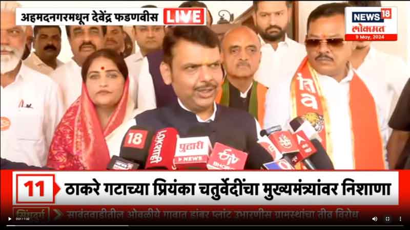 news18lokmat-9-5-2024