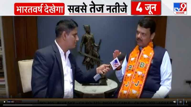 tv9bharatvarsh-19-5-2024