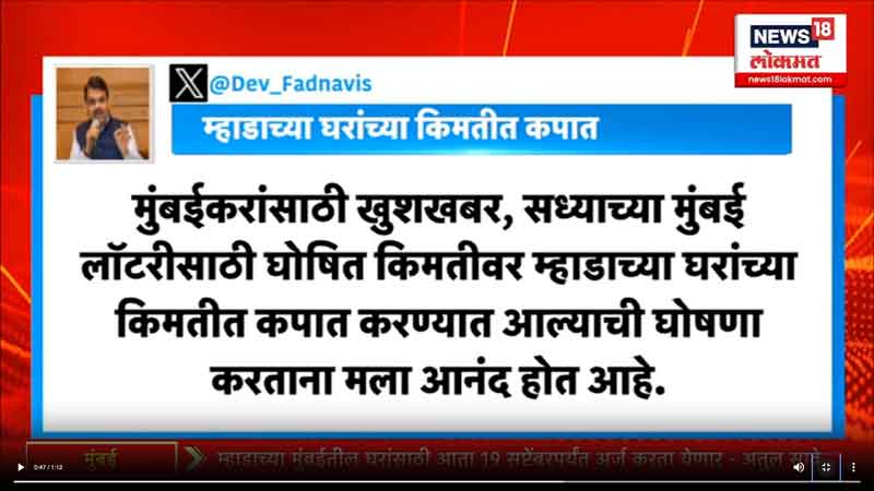 news18lokmat-29-8-2024