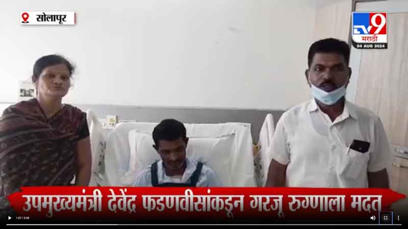 tv9marathi-4-8-2024