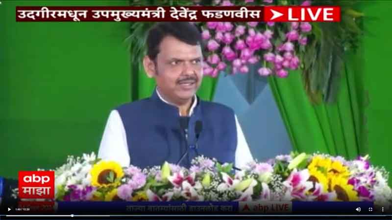 abpmajha-4-9-2024