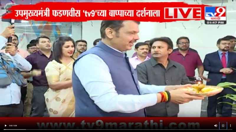 tv9marathi-13-9-2024