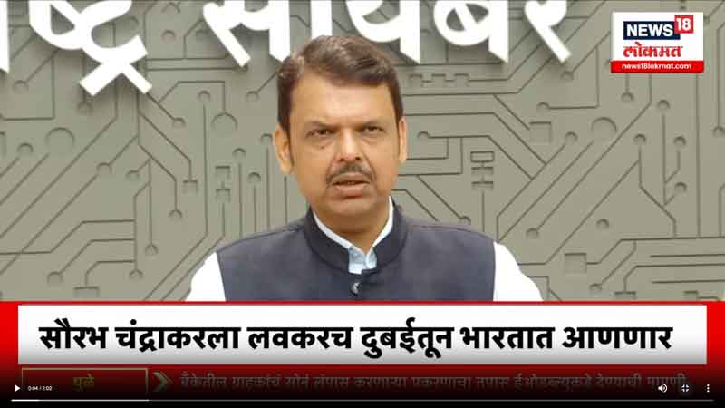 news18lokmat-11-10-2024