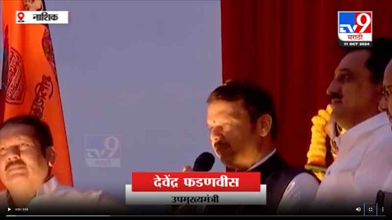 tv9marathi-11-10-2024-2