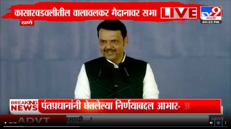 tv9marathi-5-10-2024