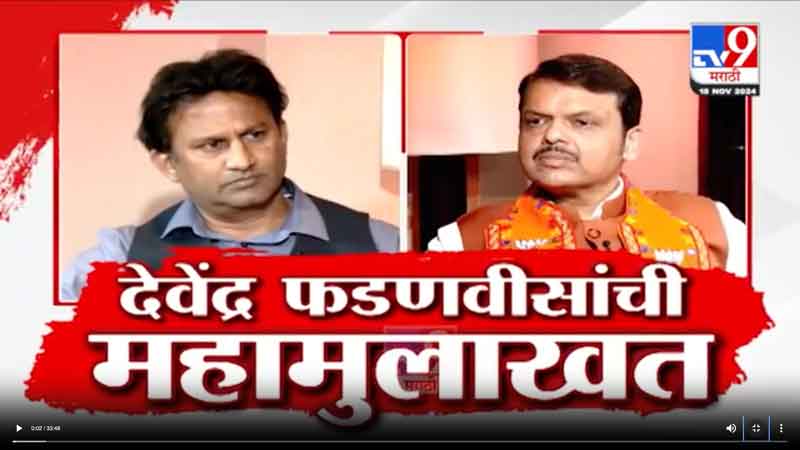 tv9marathi-18-11-2024