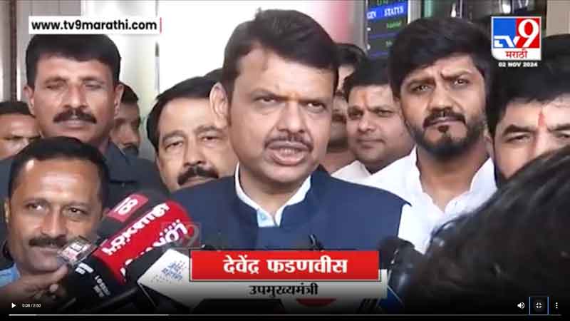 tv9marathi-2-11-2024