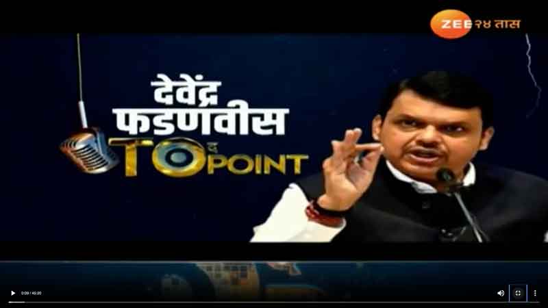 zee24taas-15-11-2024