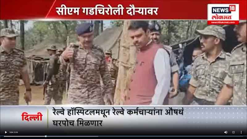 news18lokmat-1-1-2025-2