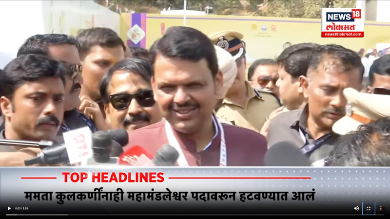 news18lokmat-31-1-2025