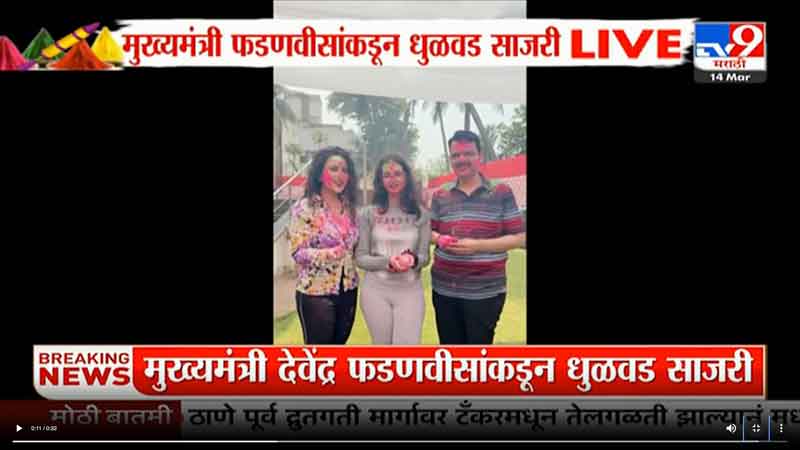 tv9marathi-14-3-2025