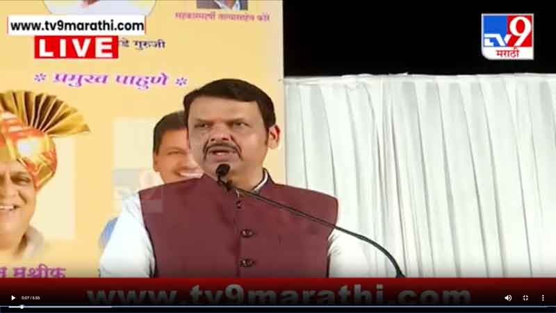 tv9marathi-6-3-2025-2